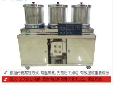 常温玻璃3+1