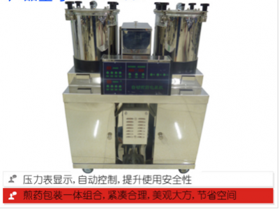 微压密闭2+1