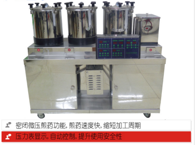 微压密闭3+1