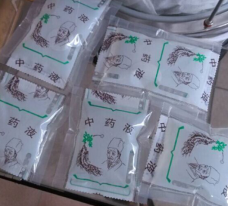 中药液包装袋